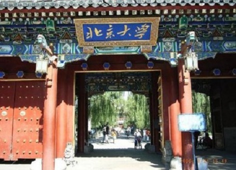 北京大學(xué)